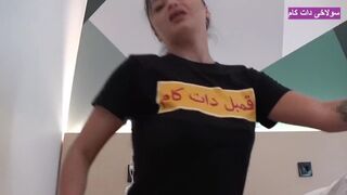 Dögös afganisztáni milf cidázza és kézimunkázza a pélót amatőr videón