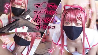 Amatőr nőci cosplay-ben alaposan bekúrva hátulról!